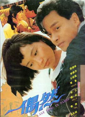奥本海默 传记大片