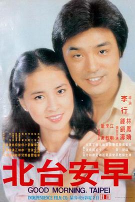 年会不能停 职场喜剧