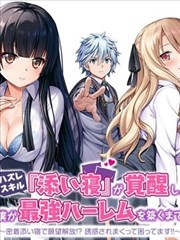 闪婚后被总裁宠上天 短剧