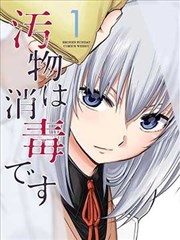 至尊红颜 后宫短剧